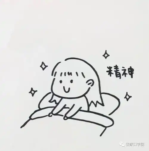 起床的烦恼感受早晨的日光,呼吸清晨清新的空气,别挣扎了,快起床!