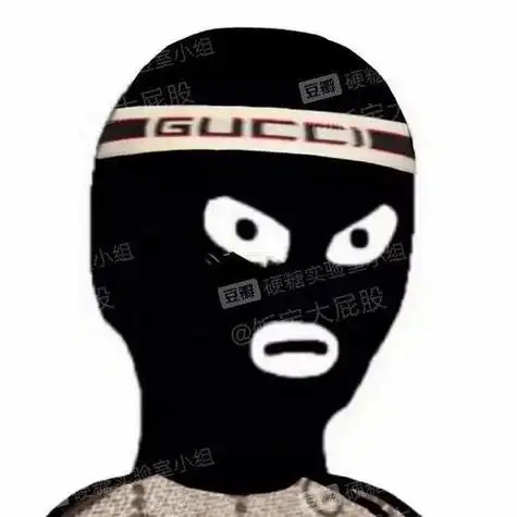 悍匪头像不完全集合附带一套武林外传的