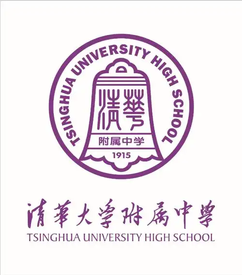 清华附中实验班【相关词_培黎】