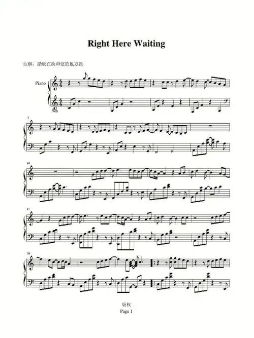 踏板跟随左手的和弦转换,主题曲子中的延音线#流行钢琴  #虫虫钢琴网