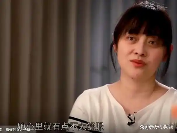 一碗水永远端不平梅婷看女儿的眼神反映出多少二胎家庭的无奈