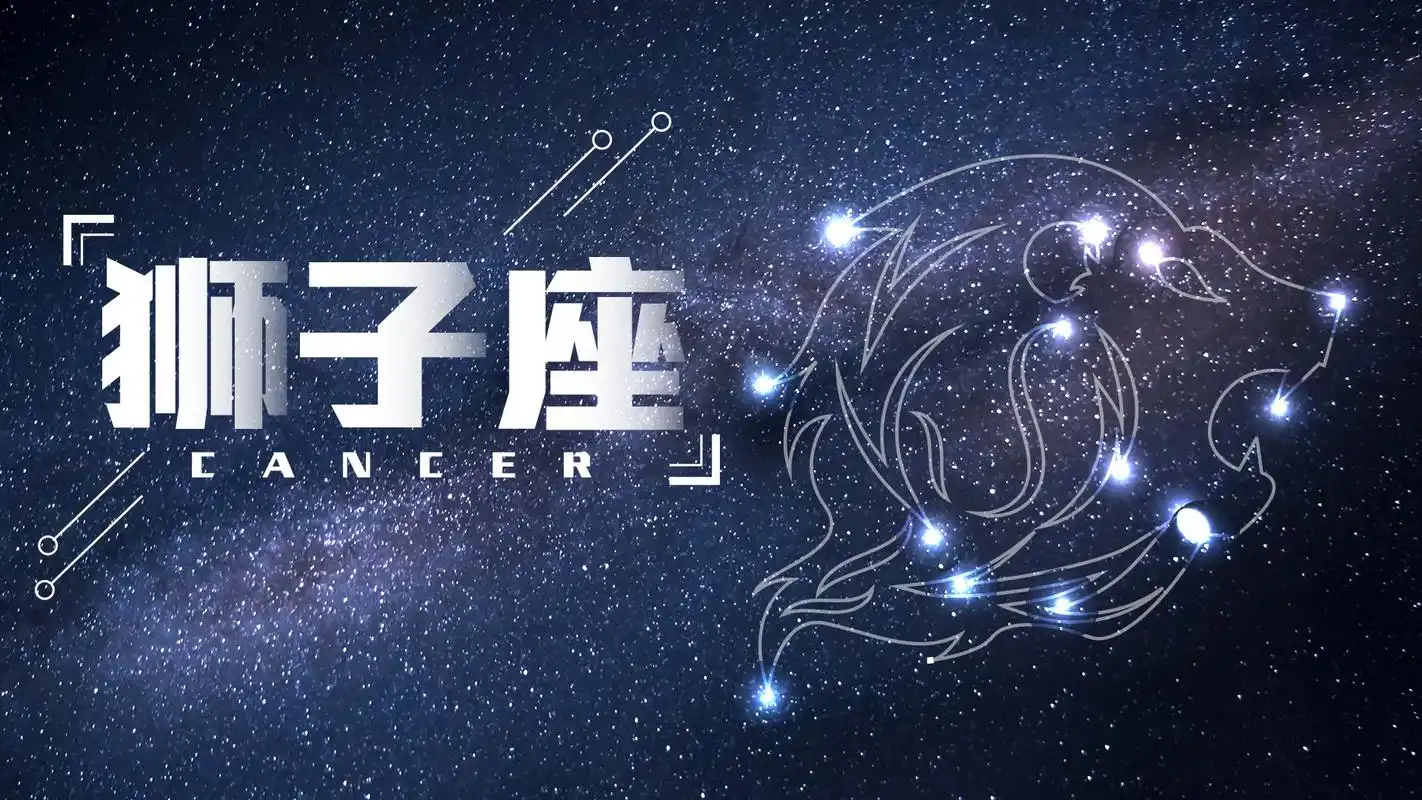 骄傲威严的狮子座