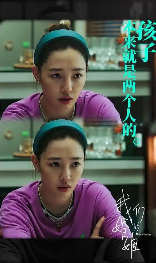 白百何说女人的每种选择都应光芒万丈##我们的婚姻