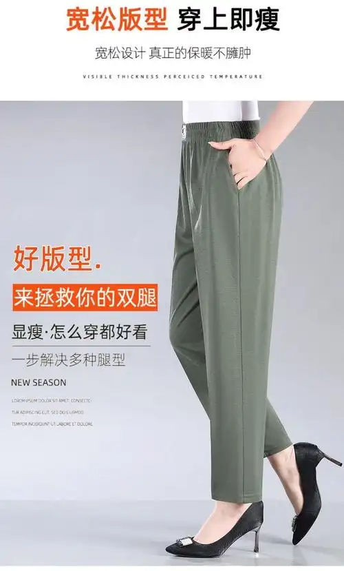 新款女士裤子夏天薄裤子中老年女裤高档九分裤宽松休闲直筒裤子 - 17
