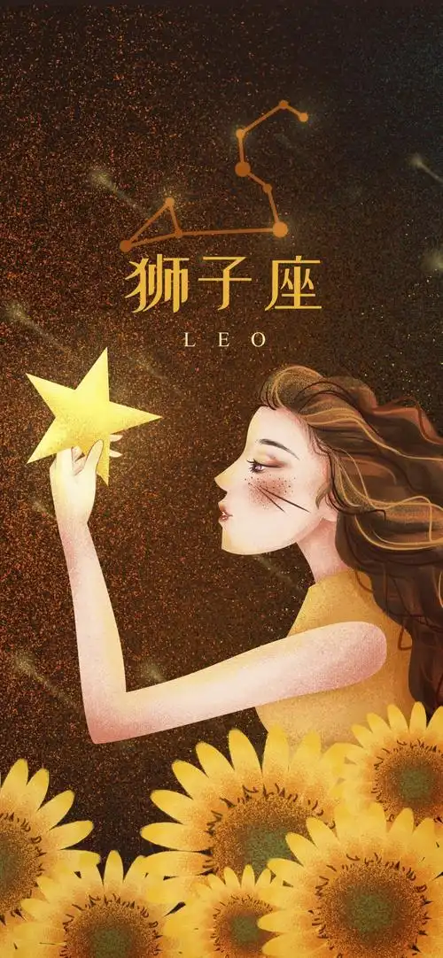 12星座之狮子座女孩,高清图片,手机壁纸