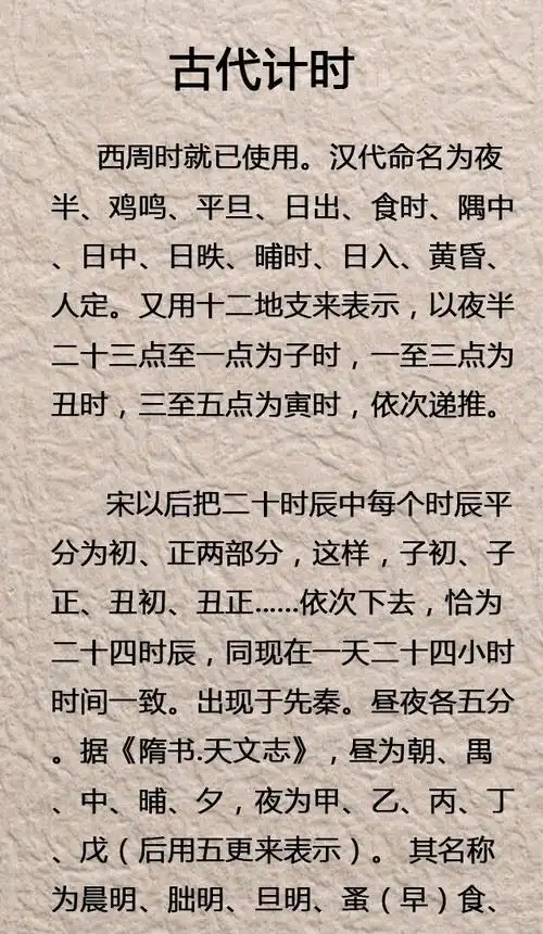 丙子时是几点_all黑子时是婴儿_子时是哪个时间