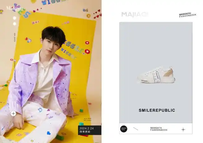 团官博更新@时代少年团队长-马嘉祺in鞋子|@smilerepublicinception