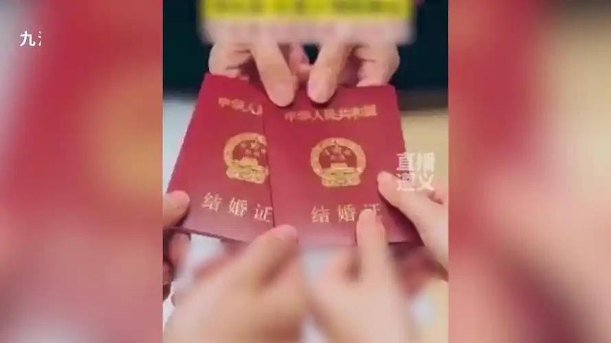 遵义领结婚证送10元刮刮乐民政局给新人的一份祝福
