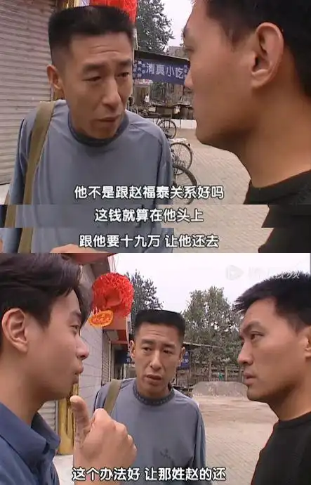 集数:21单集片长:40分钟《命案十三宗》,于2000年在北京卫视播出,收视