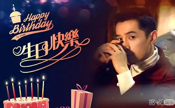 胡歌自驾摩托去四川庆35岁生日不愧是摩托车发烧友