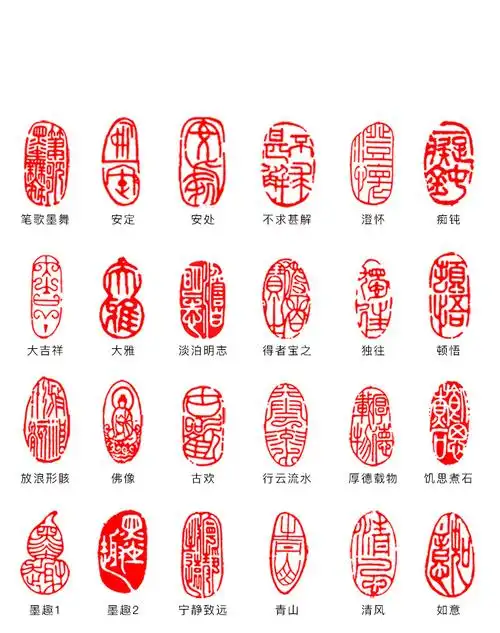 仓梵 闲章小印章闲章篆刻成品石料随形写毛笔字书法国画专用玉石引首