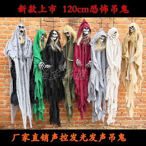 万圣节鬼屋密室逃脱吓人1.2米骷髅吊鬼酒吧恐怖装饰布置道具用品