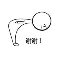 鞠躬谢谢的表情包_微信头像图片大全