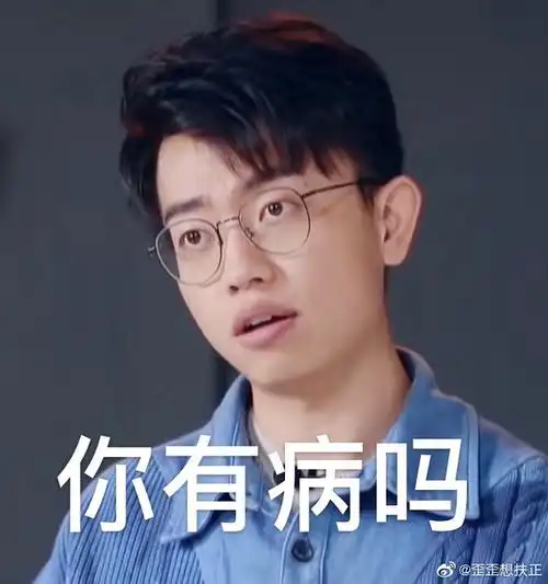 这楼收集配音演员相关表情包