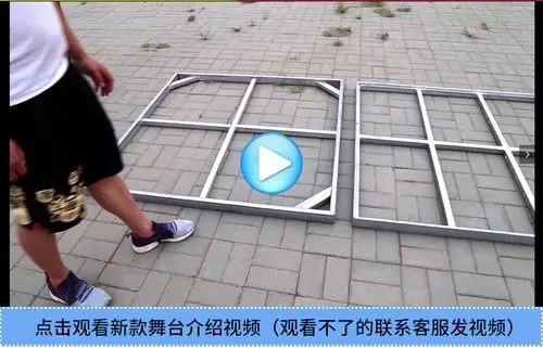 25*1.25m包边雷亚舞台1.25*1.