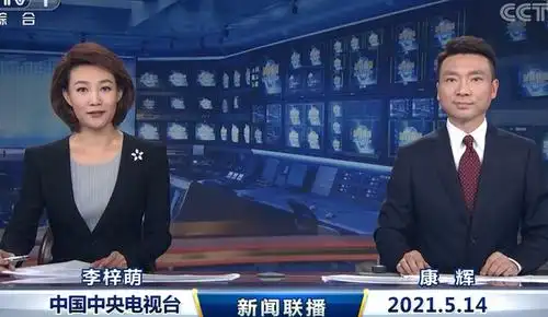 近20分钟的《新闻联播》头条,有重磅信号