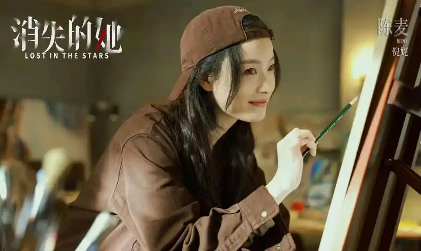 倪妮凭借电影《消失的她》获金鹤奖最佳女主角_作品_娱乐_内容