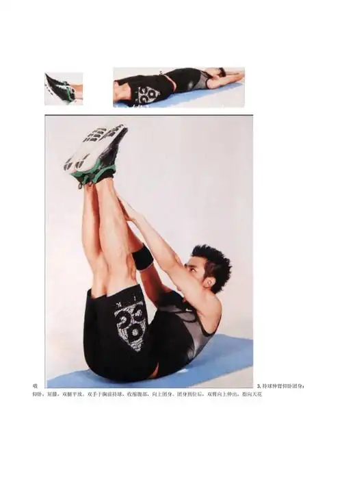 锻炼胸肌和腹肌