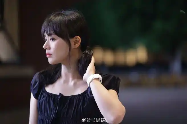 马思纯发了无修剧照