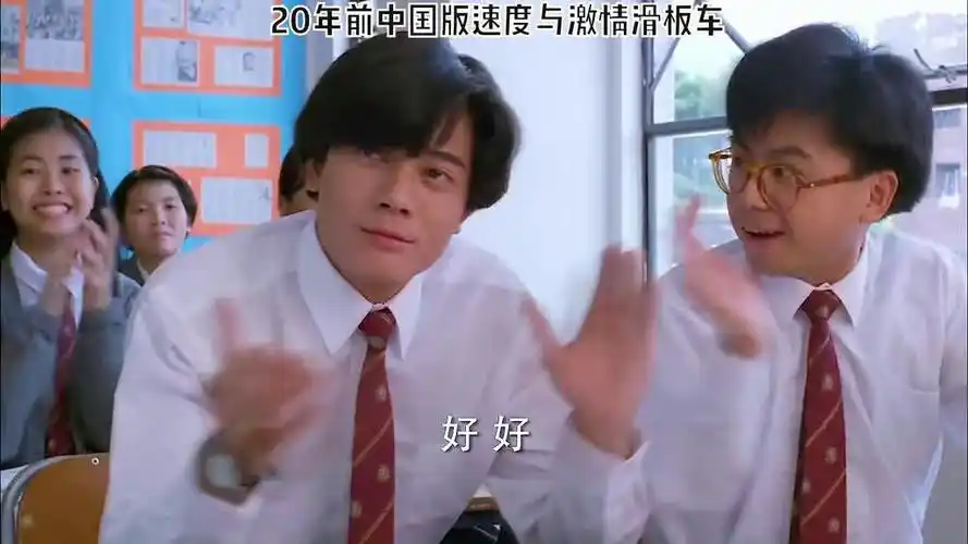 年前中国版速度与激情滑板车郭富城小时候真帅!