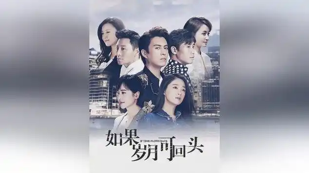 不借是你的谎言|左小青|靳东|青春片_网易视频