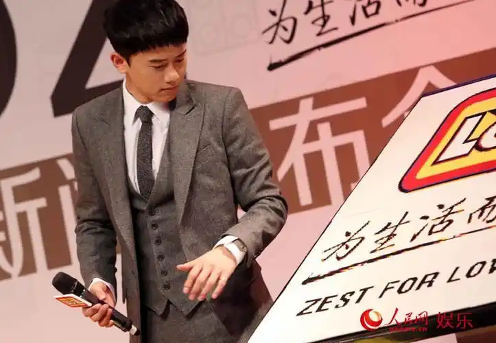 张杰现身北京参加代言发布会 西装革履显成熟【4】