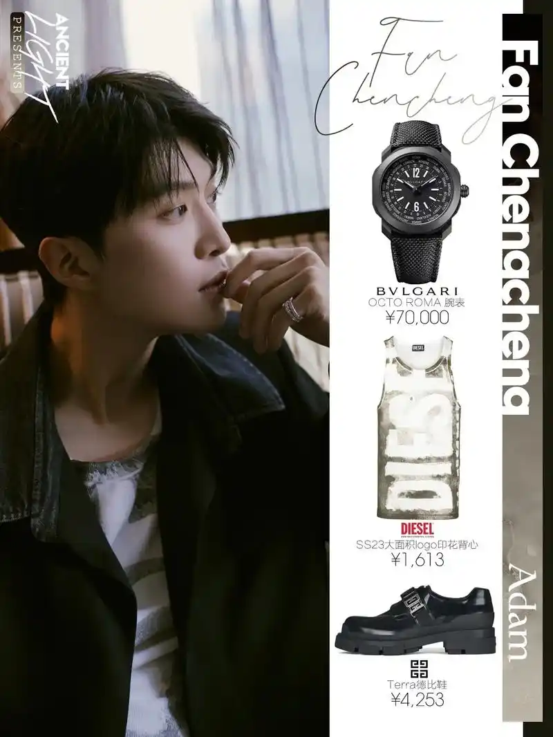 现在看到也不晚6015 范丞丞侧颜直接莎枫了.