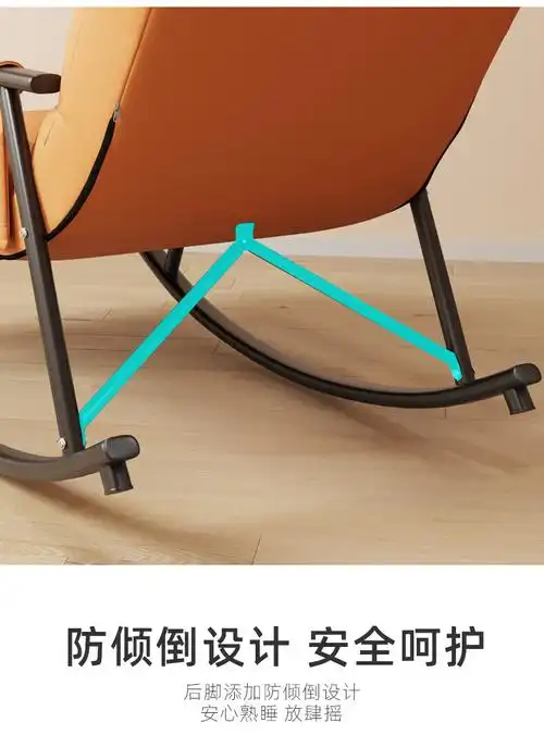 科技布摇椅躺椅大人阳台家用休闲可躺可睡懒人沙发单人网红摇摇椅 特