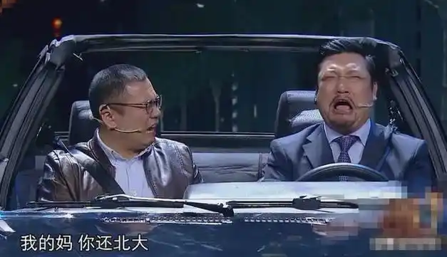 "除了在小品中强行煽情之外,贾冰过于"咋呼"的表演方式也引发了巨大的