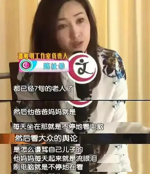 回顾潘粤明前妻董洁出轨大爆他患有隐疾与儿子8年不得相见
