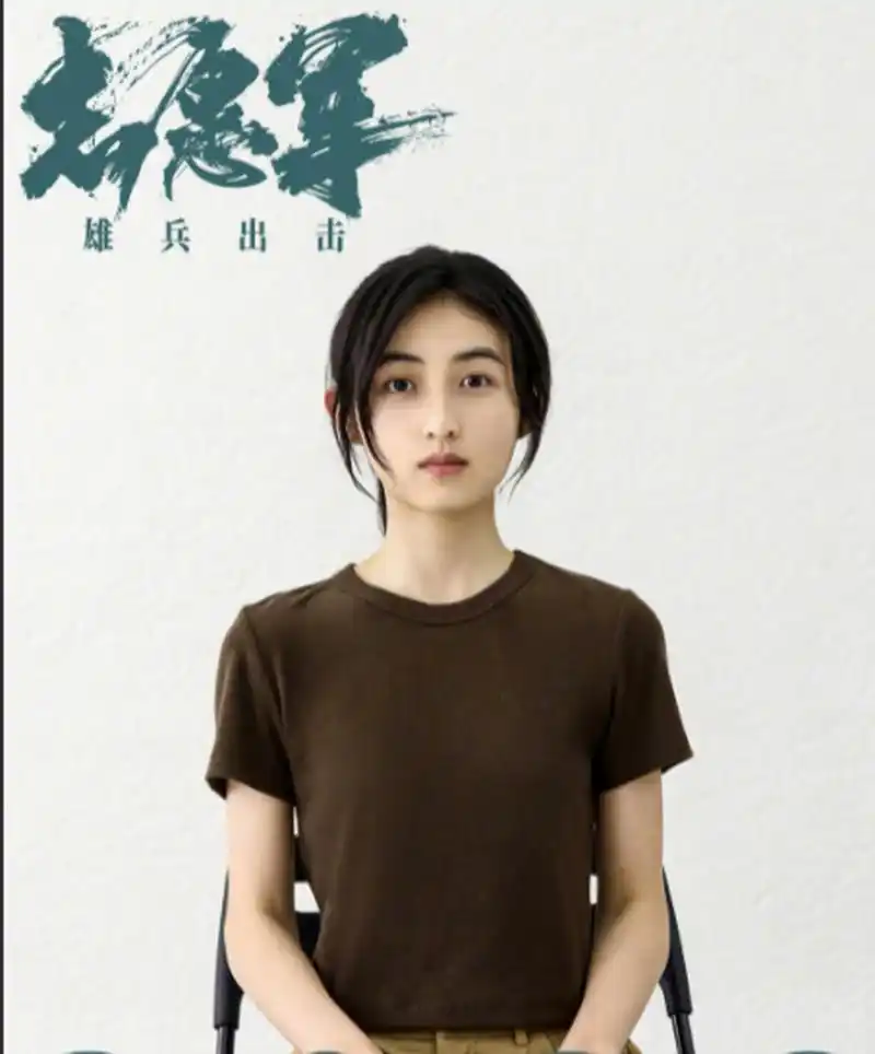 张子枫姐姐新电影《志愿军雄兵出击》妆造细节真的很用心了!