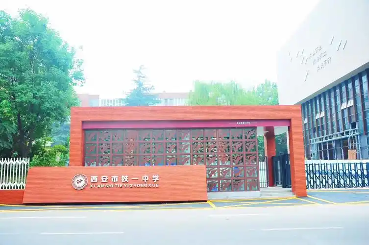 希望萌发 春光在前 丨西安铁一中开学第一讲来啦!