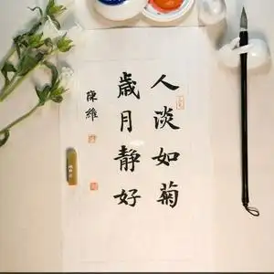 岁月静好xx头像