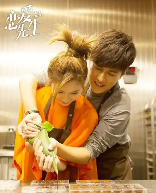 江疏影靳东恋爱先生剧照图片