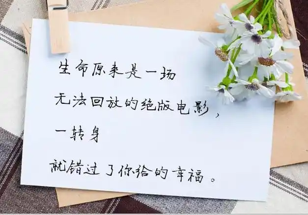 回忆初恋的伤感句子,曾经的ta,你还记得吗?