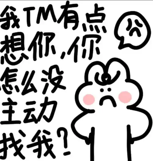 热门表情包原图精选29个表情20210930