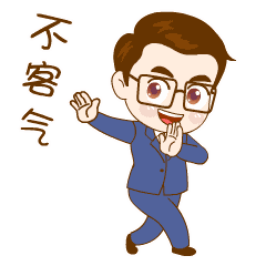 2021年谢谢动态图片最好看的谢谢表情包回复不客气礼貌图片