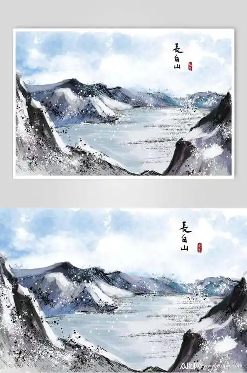 长白山城市地标建筑插画素材