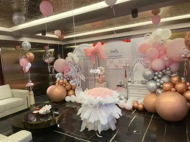 生日宴会布置
