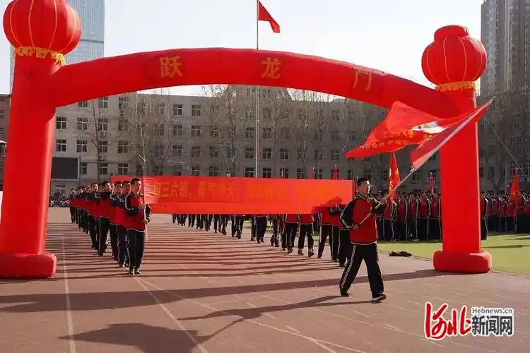 石家庄市第二十三中举行中考百日誓师大会