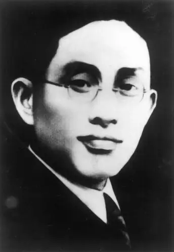 吾将吾心献吾党丨为革命,为教育,为青年一代鞠躬精粹