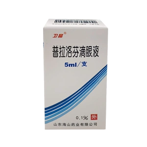 天健国药堂大药房旗舰店天猫卫晶 普拉洛芬滴眼液5ml眼药水角膜炎