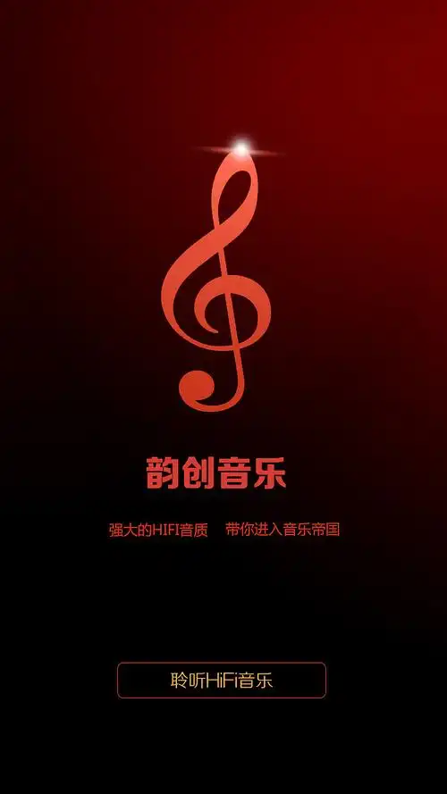 音乐播放器界面设计