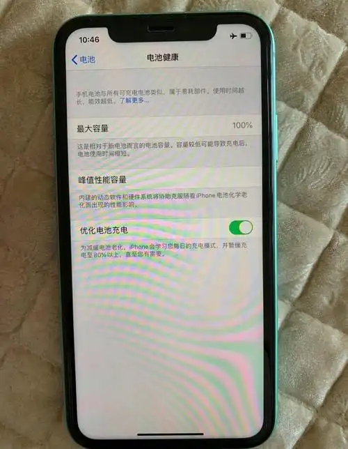 iphone11是苹果公司于北京时间2019年9月11日凌晨1点在史蒂夫·乔布斯