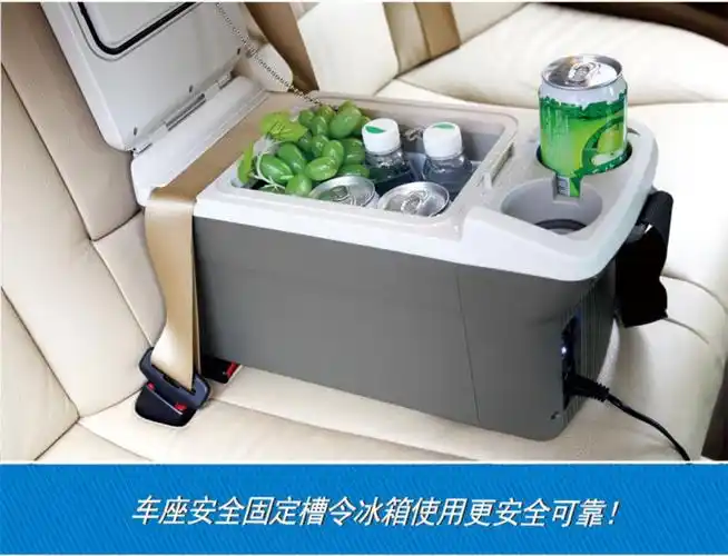 普能达后排扶手车载冰箱迷你冷暖奥迪a3a4a5a6a8lq3q5lq7汽车用品小