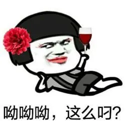 聊天表情-搞笑图片表情包-表情包网站