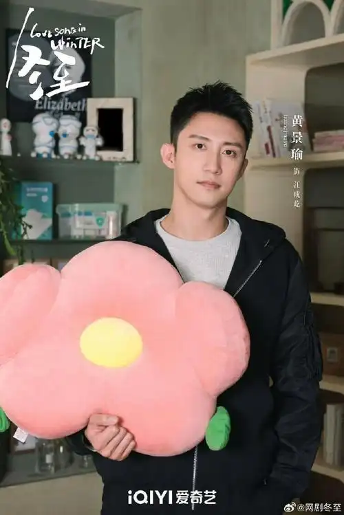 关键是他的作品每一部都高质量,而且他都有着精彩的演绎#黄景瑜国产剧