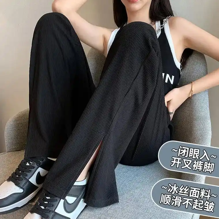 超舒适开叉拖地阔腿裤.想要即刻拥有的时髦单品~可盐可甜可ol - 抖音