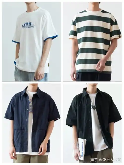 2021年夏季必入的淘宝男装店铺推荐t恤短裤男装搭配性价比高的淘宝