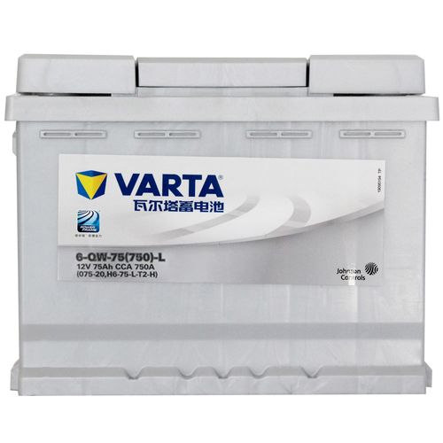 瓦尔塔蓄电池银标075-20适配大众途观迈腾速腾帕萨特标致508汽车